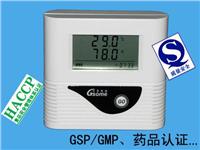 GSP温度验证