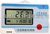 无线温湿度采集器-带显示